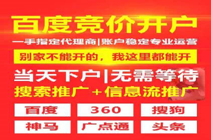 百度推广服务费案例：快速提升品牌知名度