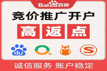 百度广告竞价与社交媒体结合的案例：某品牌的全网营销策略