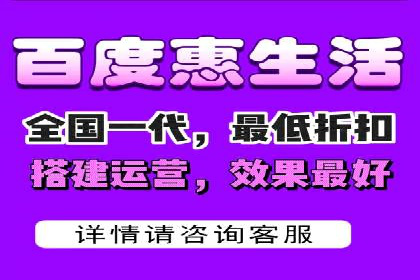 百度推广在电商行业的应用及效果